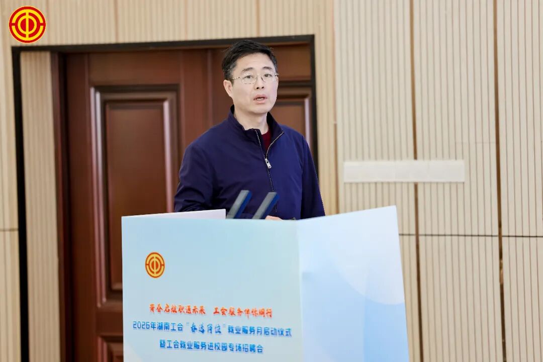 勞模宣講進(jìn)校園 青春?jiǎn)⒑较蛭磥?lái)